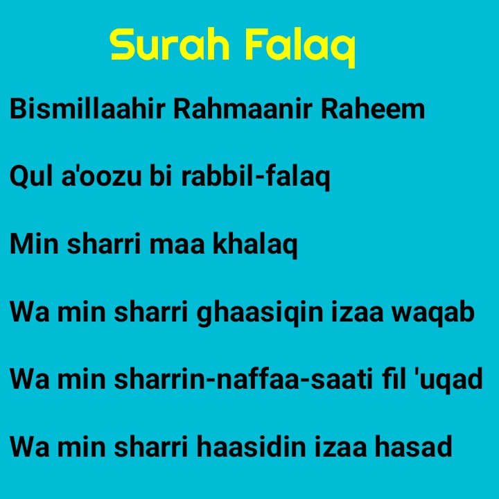 Surah Al Falaq in English