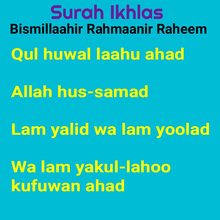Surah Al Ikhlas in English