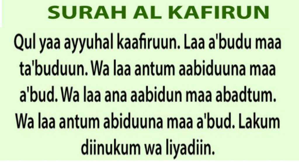 Surah Al Kafirun in English